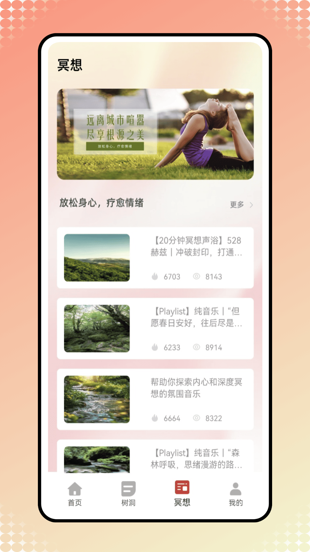 精彩截图-匿名提问箱2026官方新版