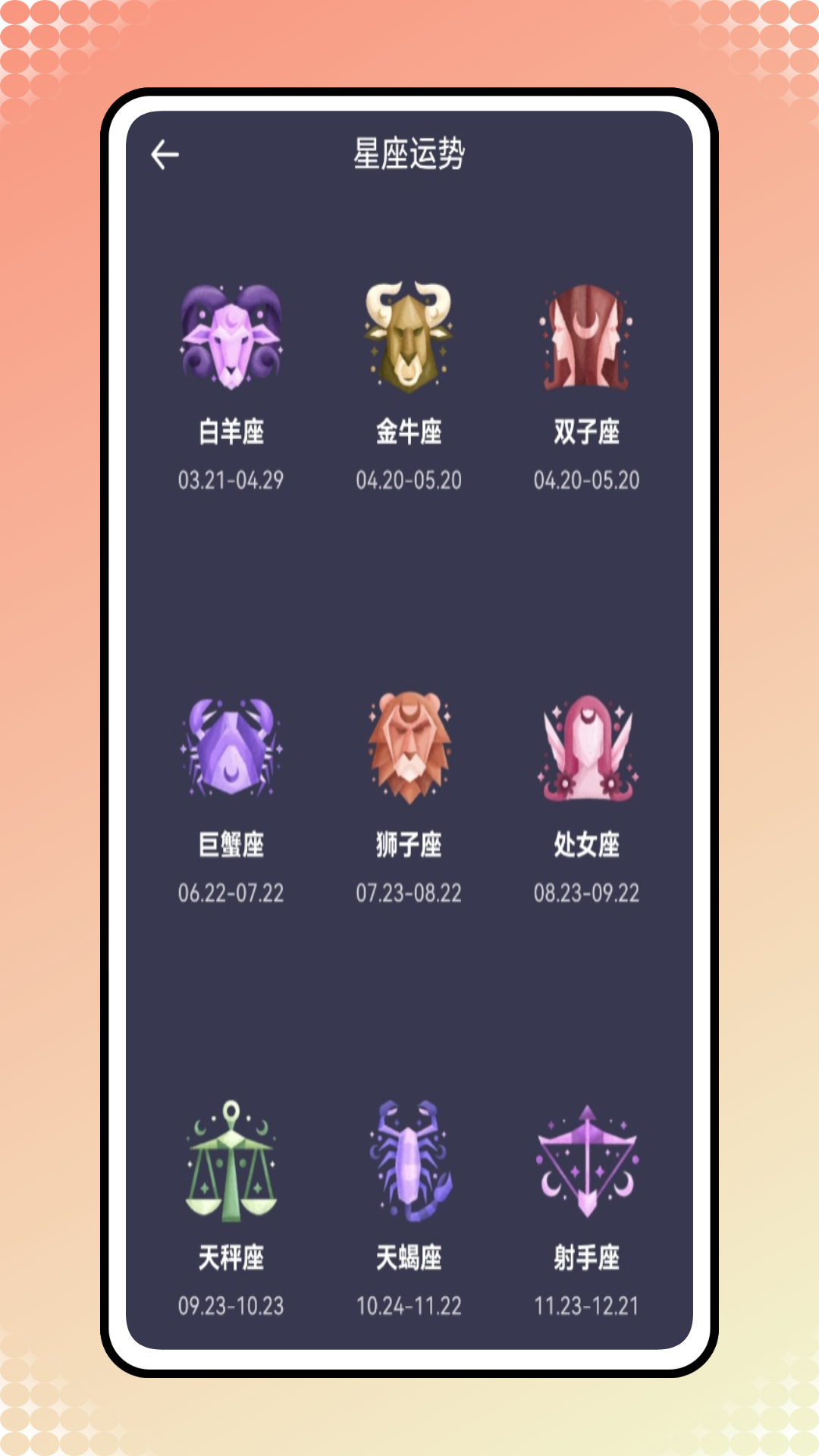 精彩截图-匿名提问箱2026官方新版