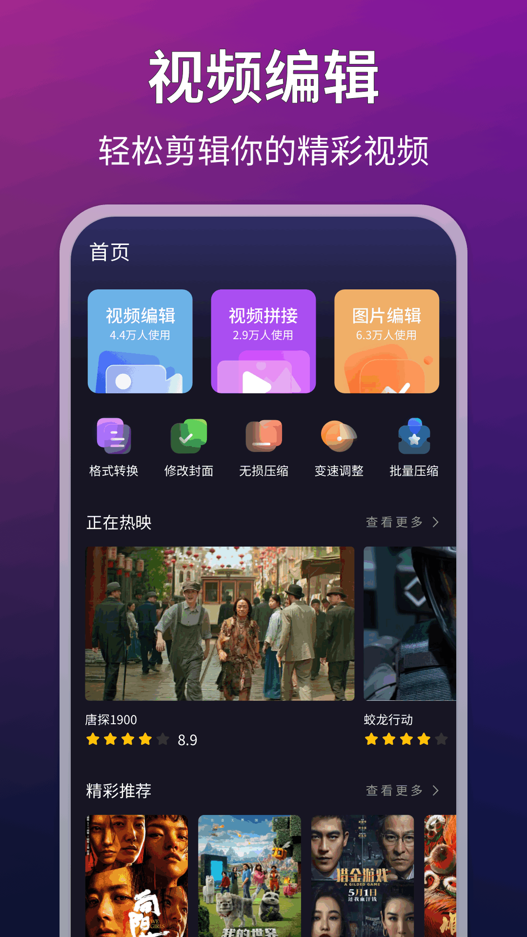 精彩截图-LIBVIO视频2025官方新版