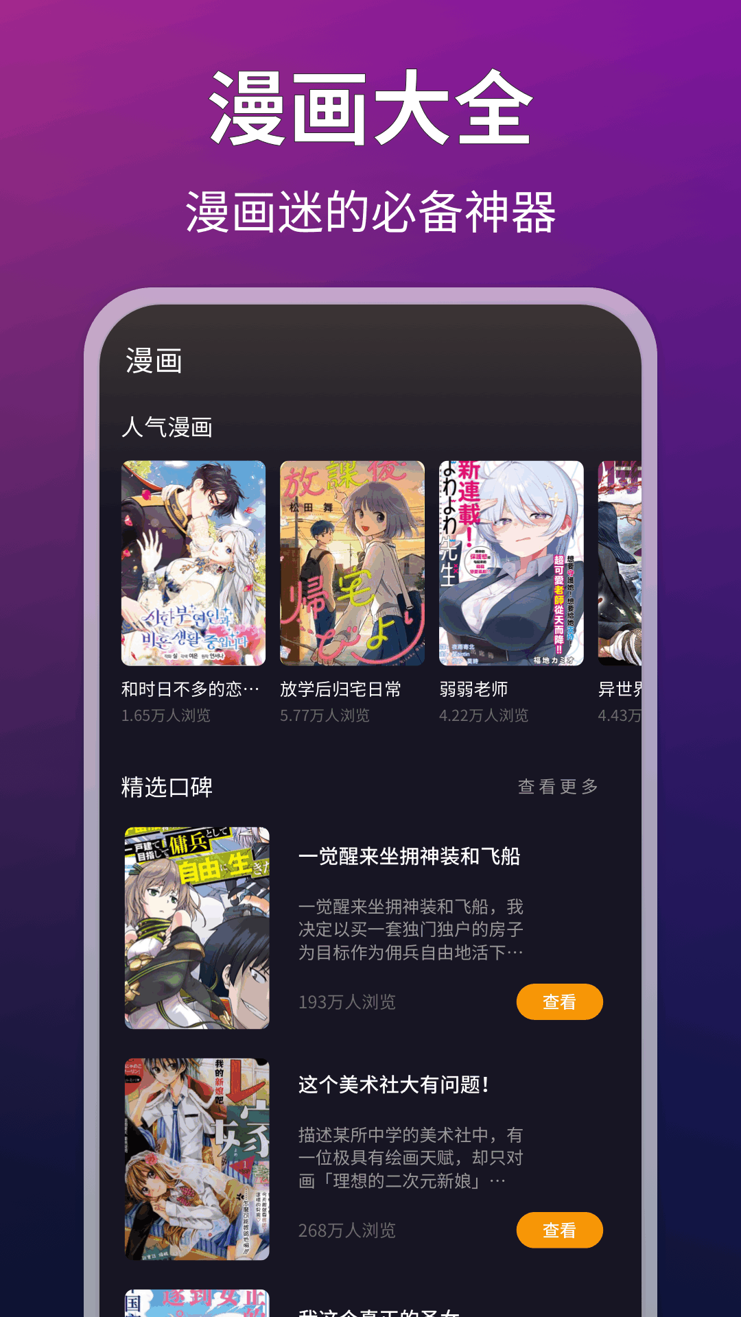 精彩截图-LIBVIO视频2025官方新版