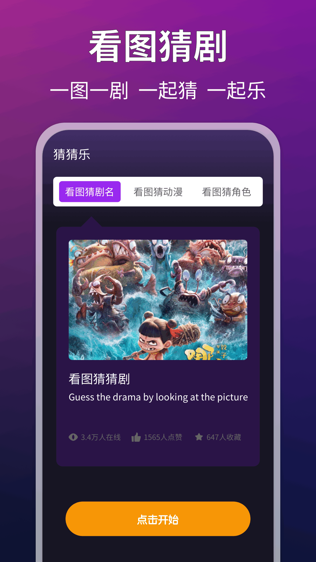 精彩截图-LIBVIO视频2025官方新版