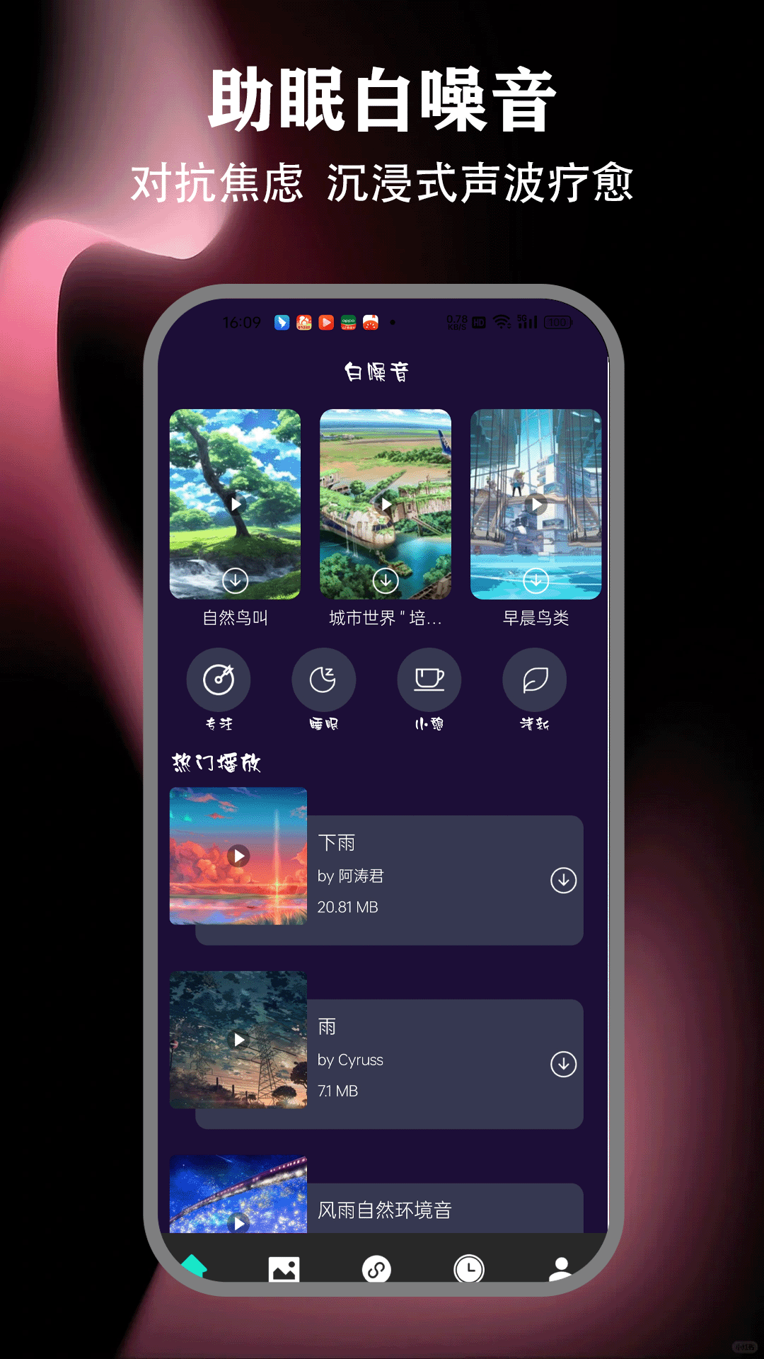 精彩截图-表盘自定义工具2026官方新版
