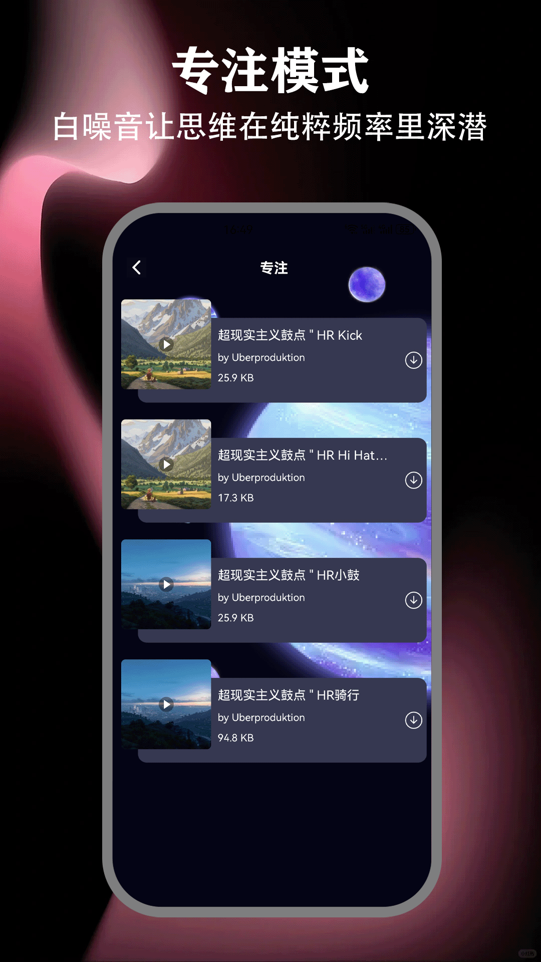 精彩截图-表盘自定义工具2026官方新版
