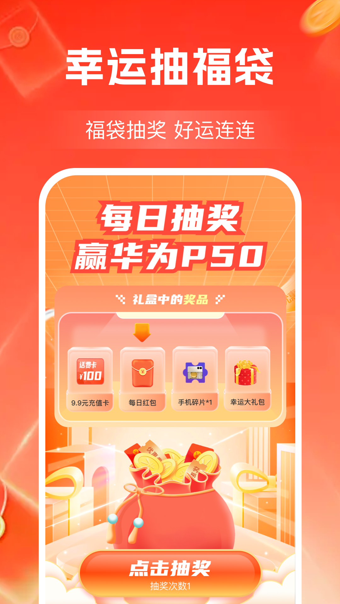 精彩截图-成语零钱赚2025官方新版