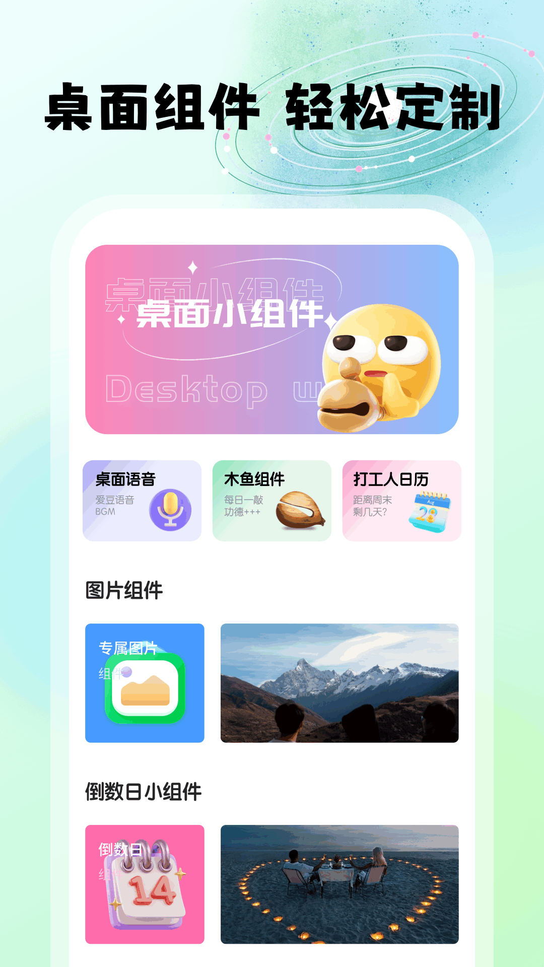 精彩截图-小樱看看2026官方新版