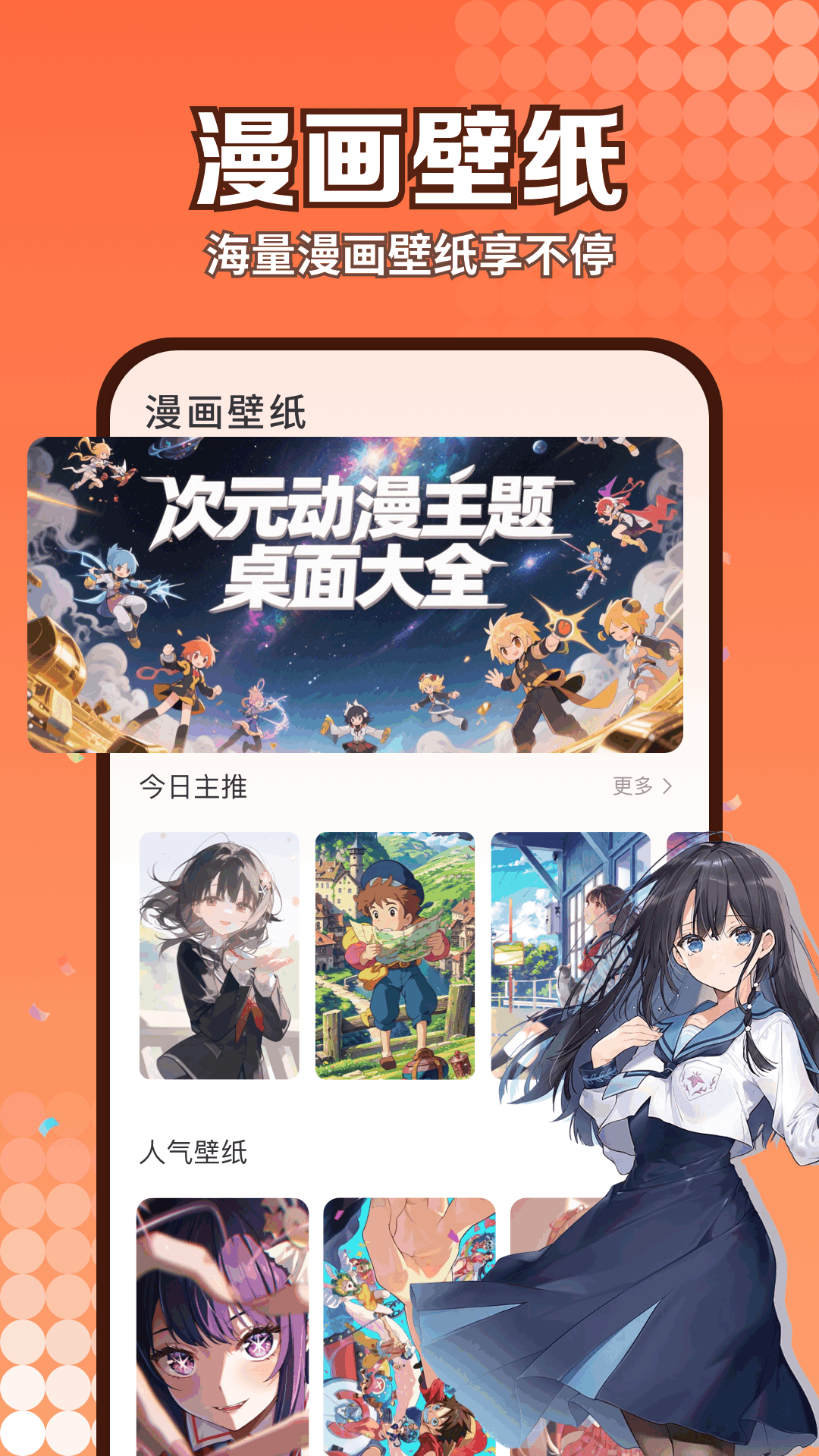 精彩截图-腐漫2025官方新版