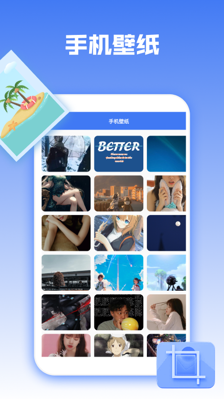 精彩截图-图库天下2026官方新版