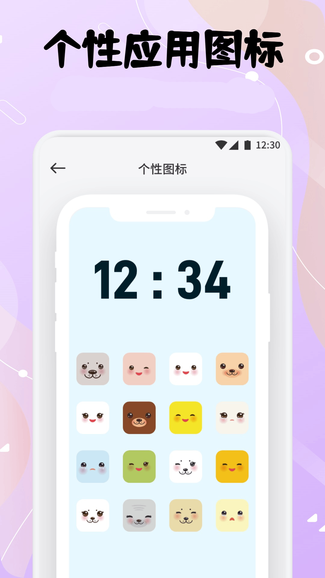 精彩截图-甜萝壁纸2025官方新版