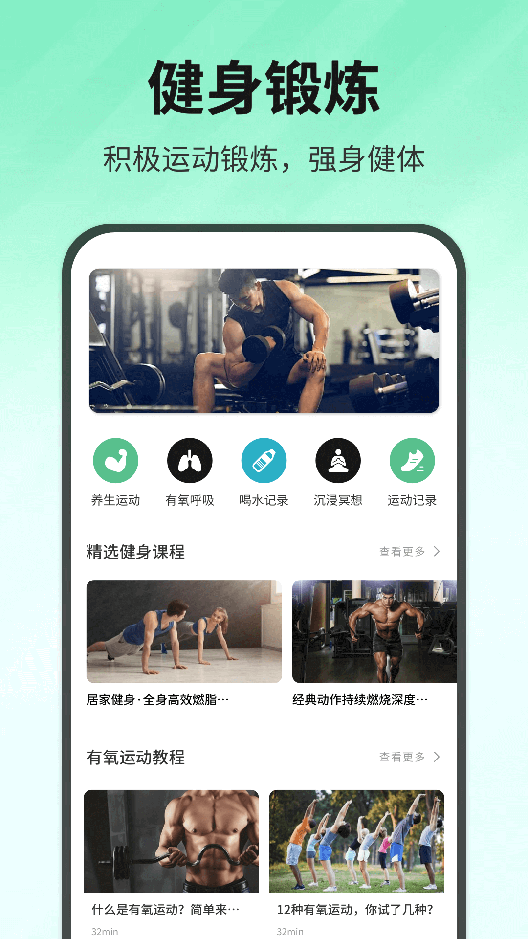 精彩截图-quitsmoking2026官方新版