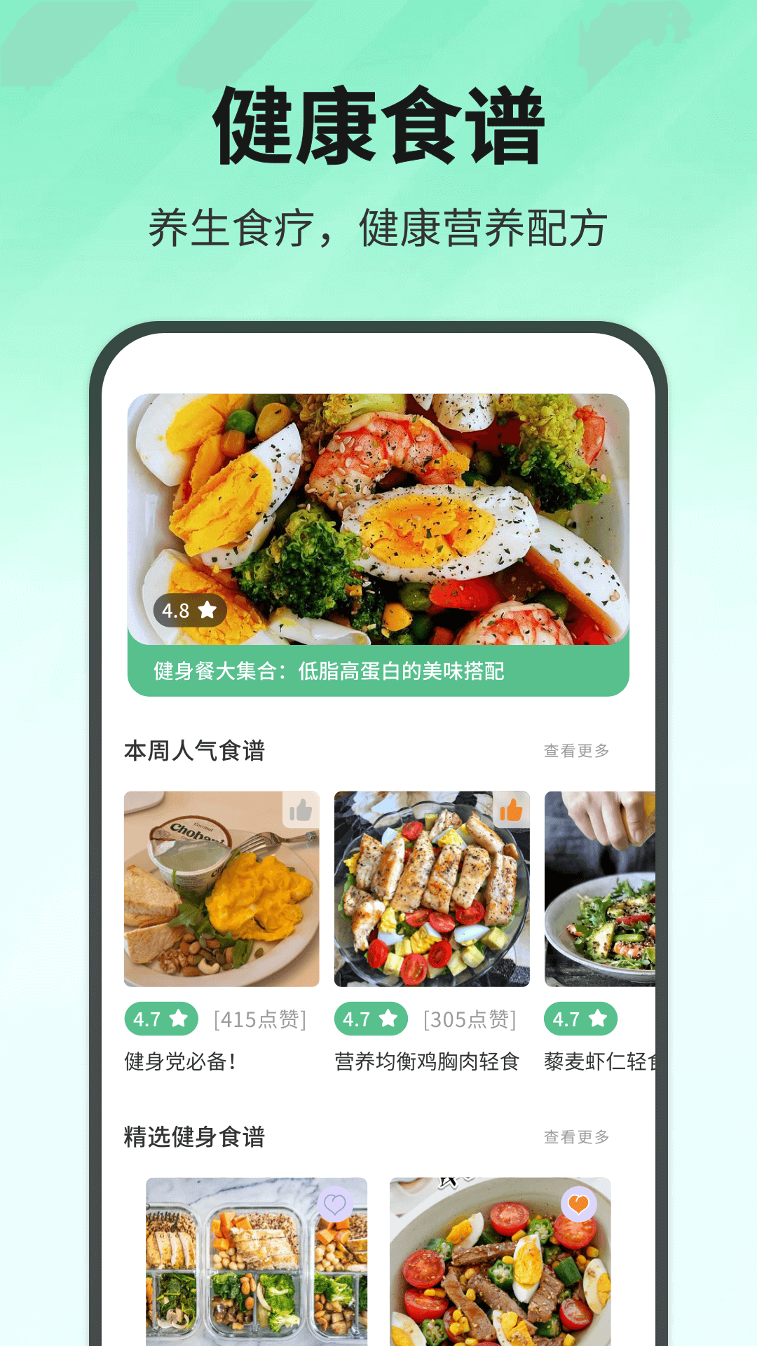 精彩截图-quitsmoking2026官方新版