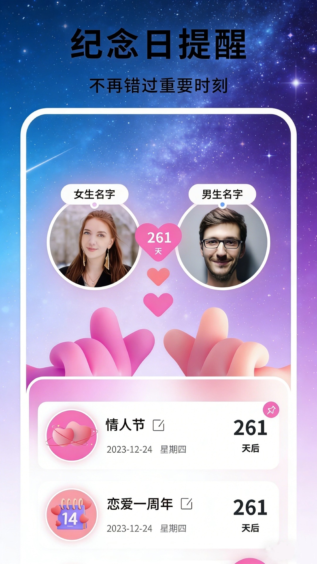 精彩截图-小草莓2026官方新版