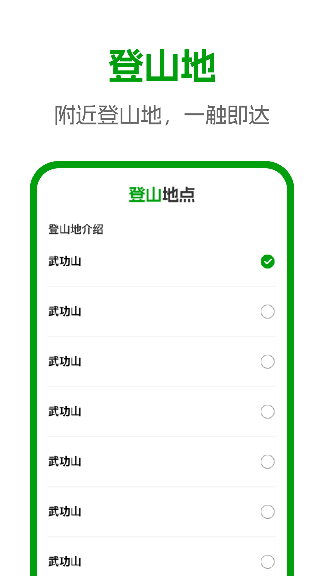 精彩截图-优享卫星全景地图2026官方新版