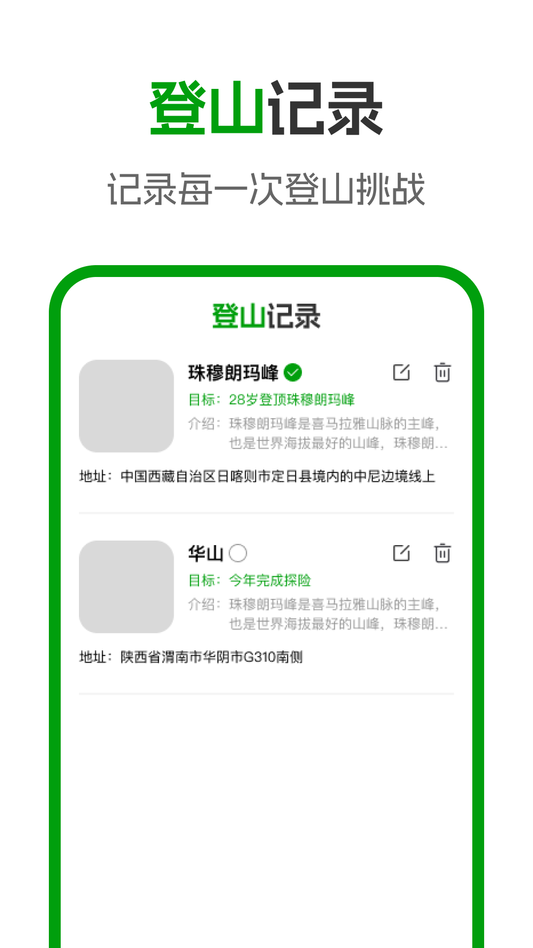 精彩截图-优享卫星全景地图2026官方新版