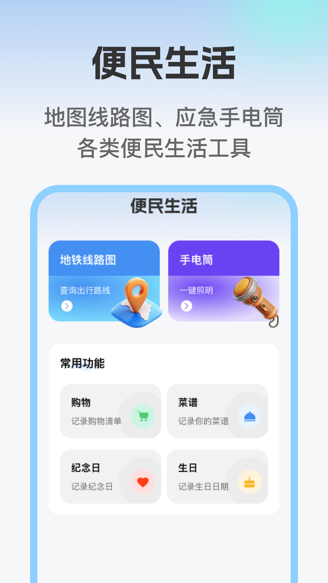 精彩截图-优选免费智能导航2026官方新版