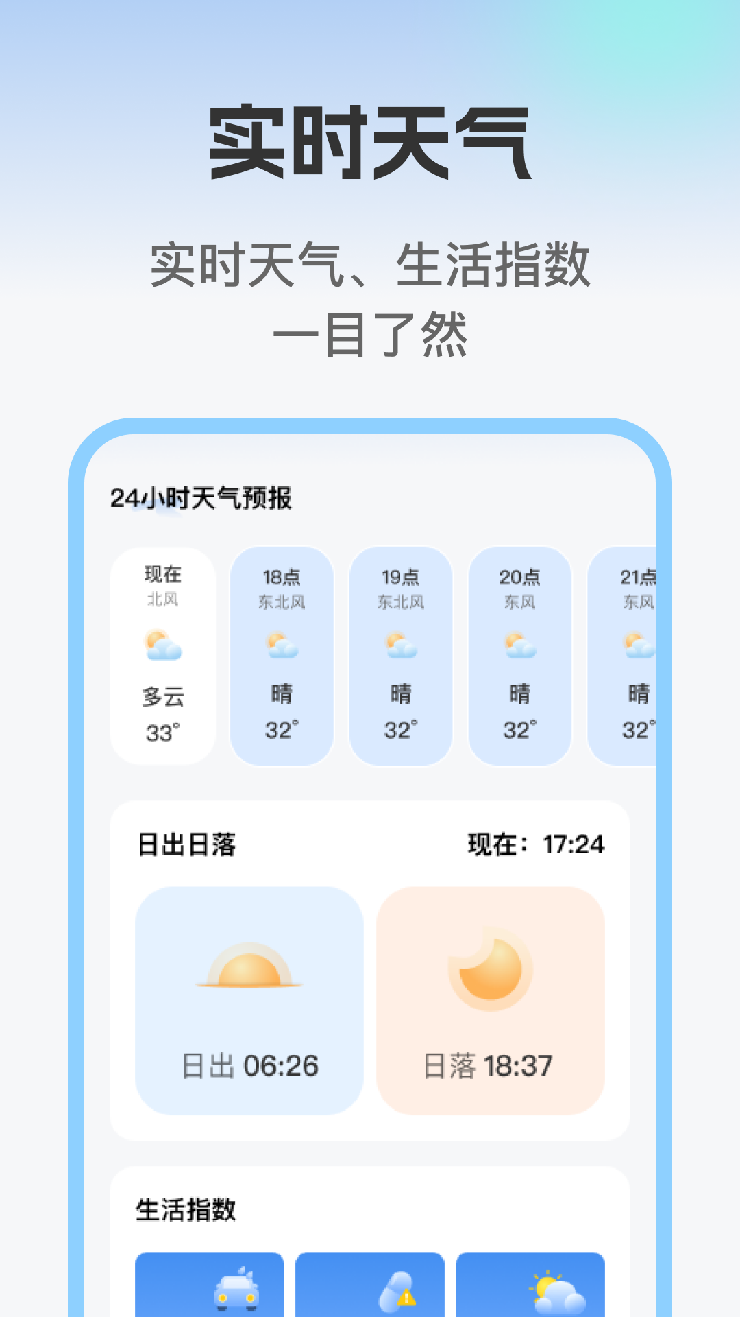 精彩截图-优选免费智能导航2026官方新版