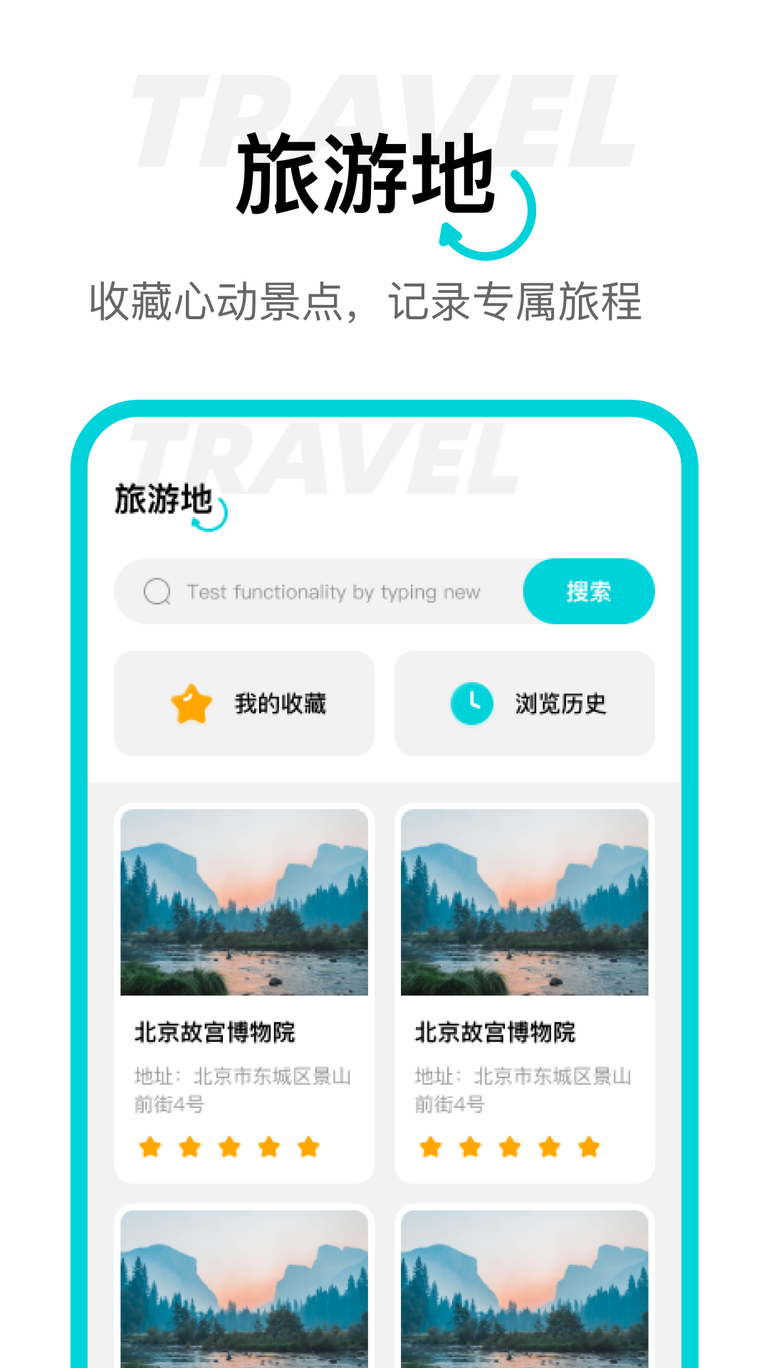 精彩截图-动态高清卫星导航2026官方新版