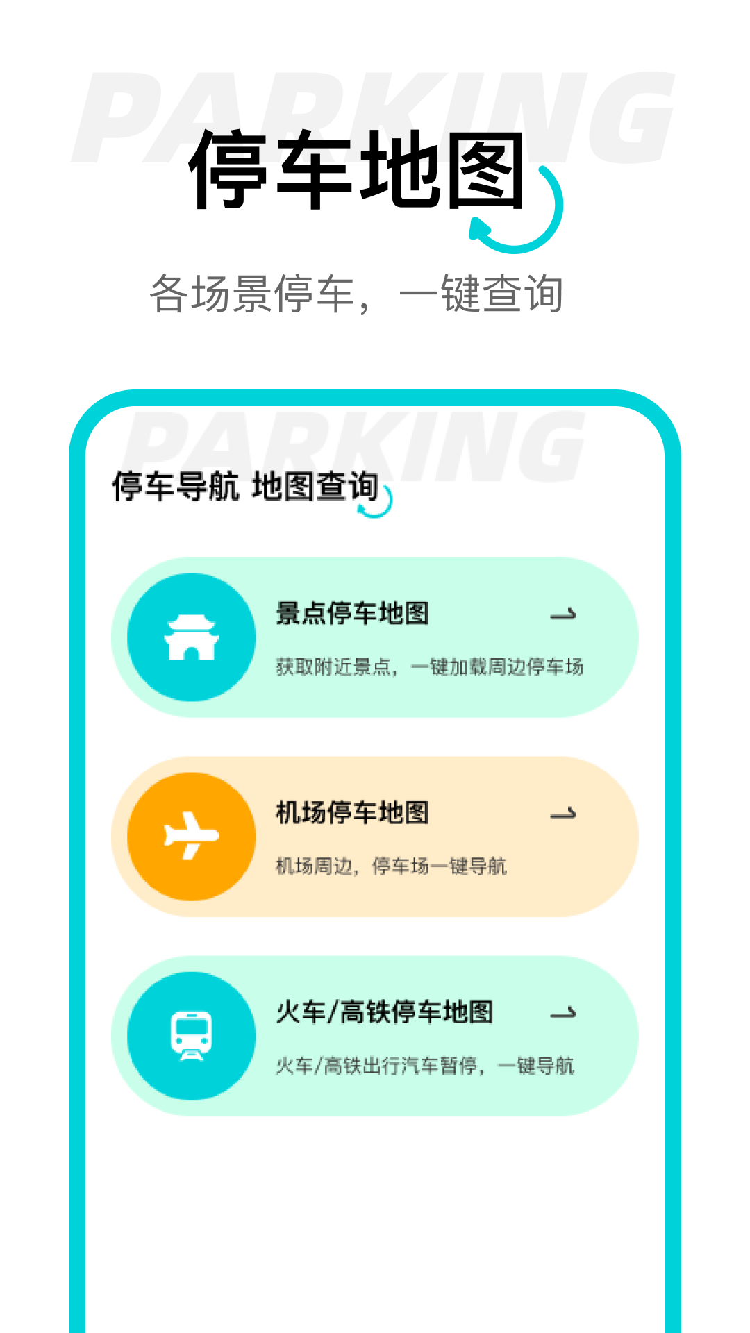 精彩截图-动态高清卫星导航2026官方新版