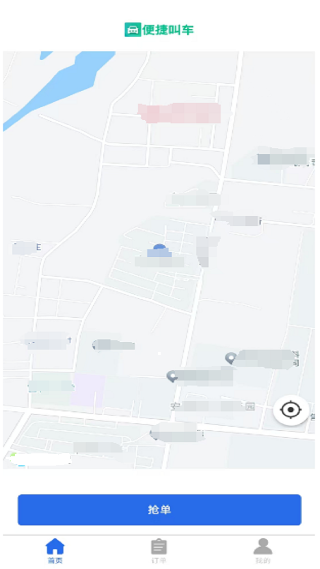 精彩截图-车大吉司机端2026官方新版