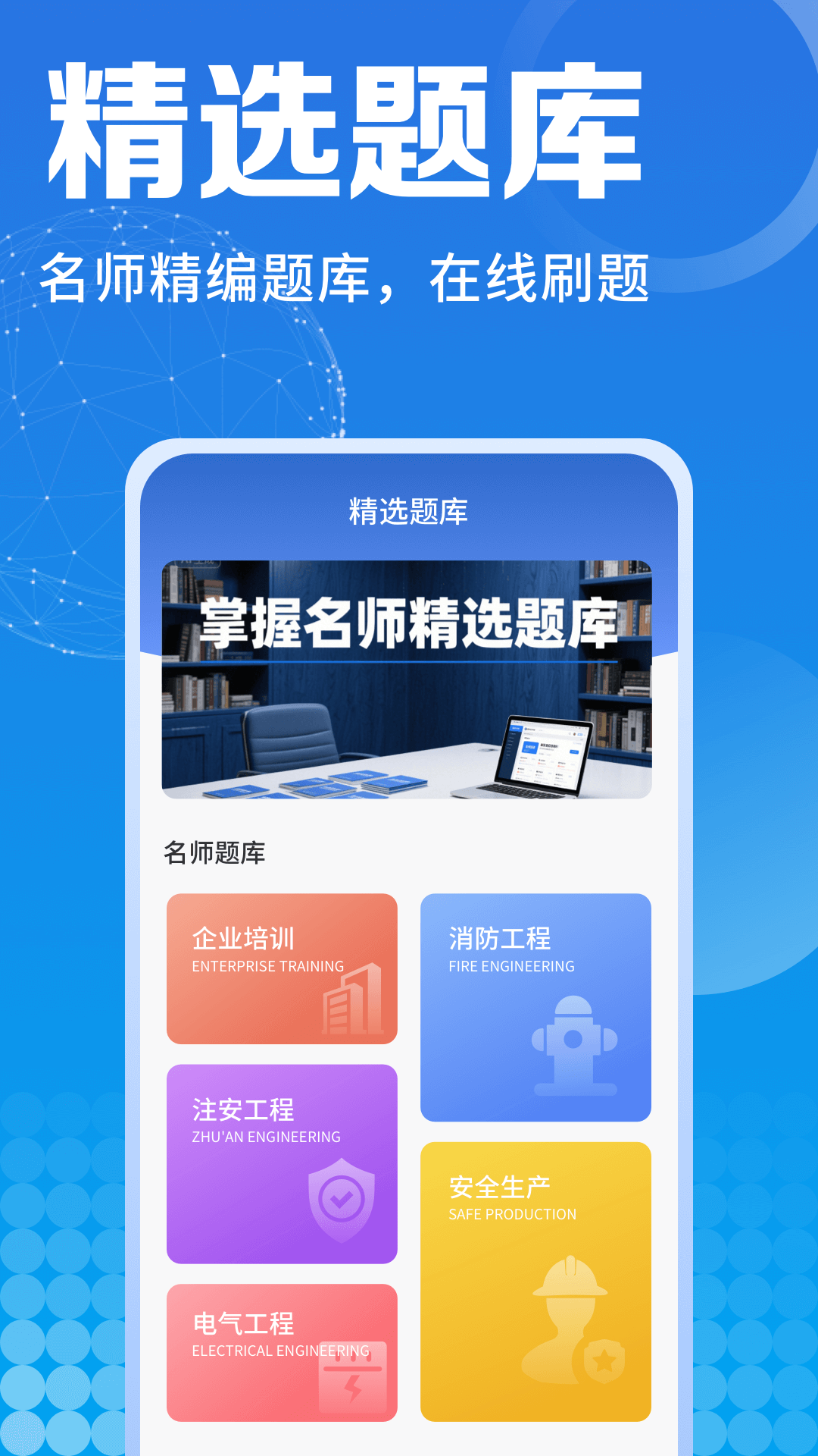 精彩截图-员工宝2025官方新版