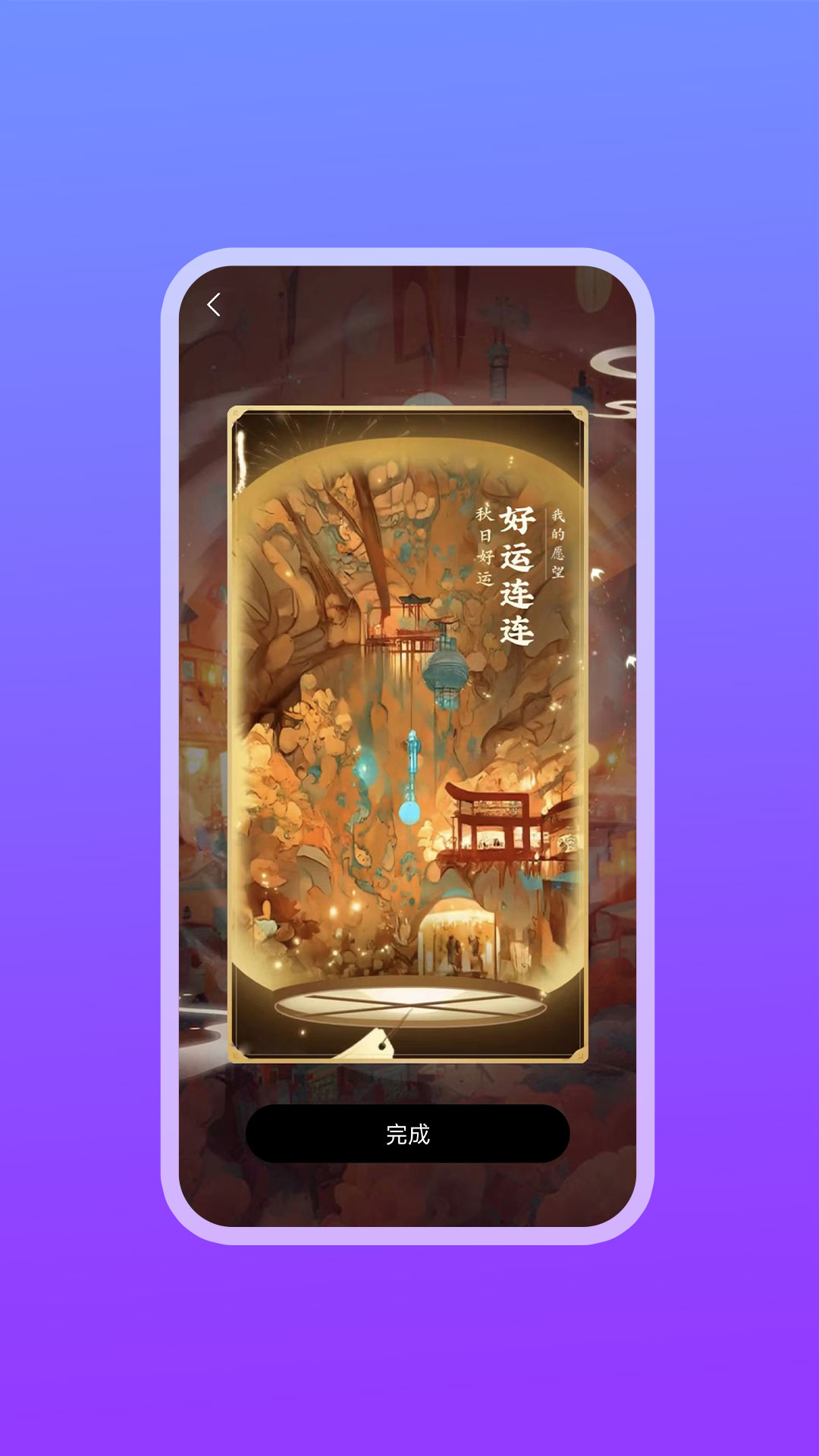 精彩截图-遇缘2026官方新版