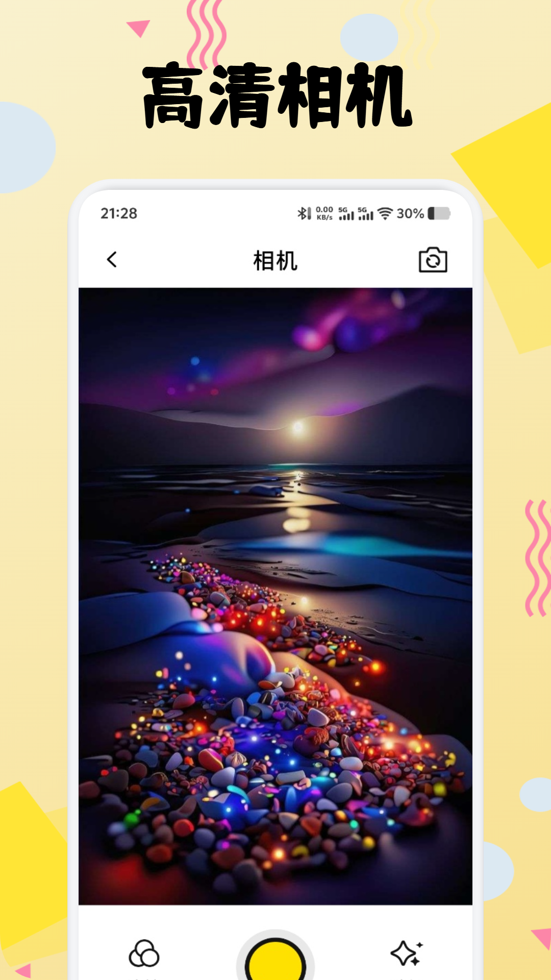 精彩截图-荷花绘画2025官方新版