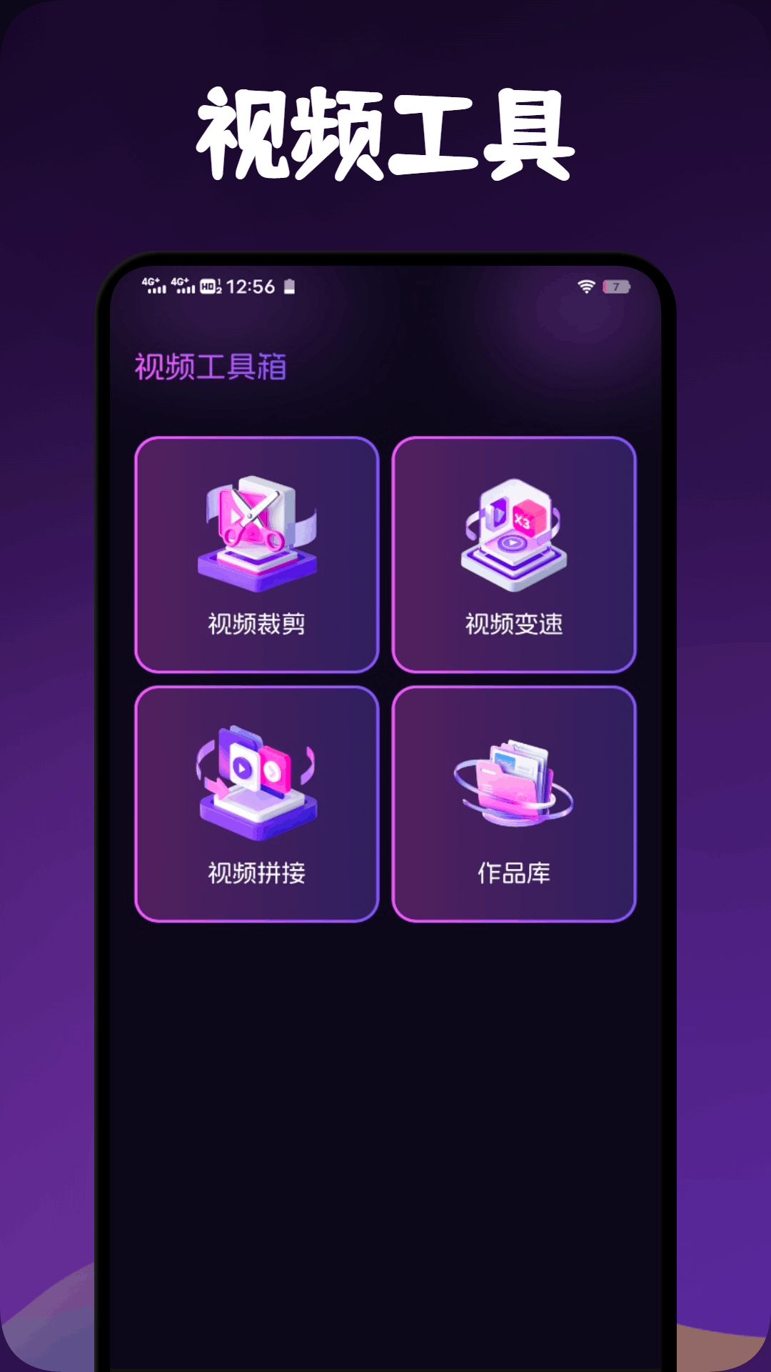 精彩截图-海豚视频播放器2025官方新版