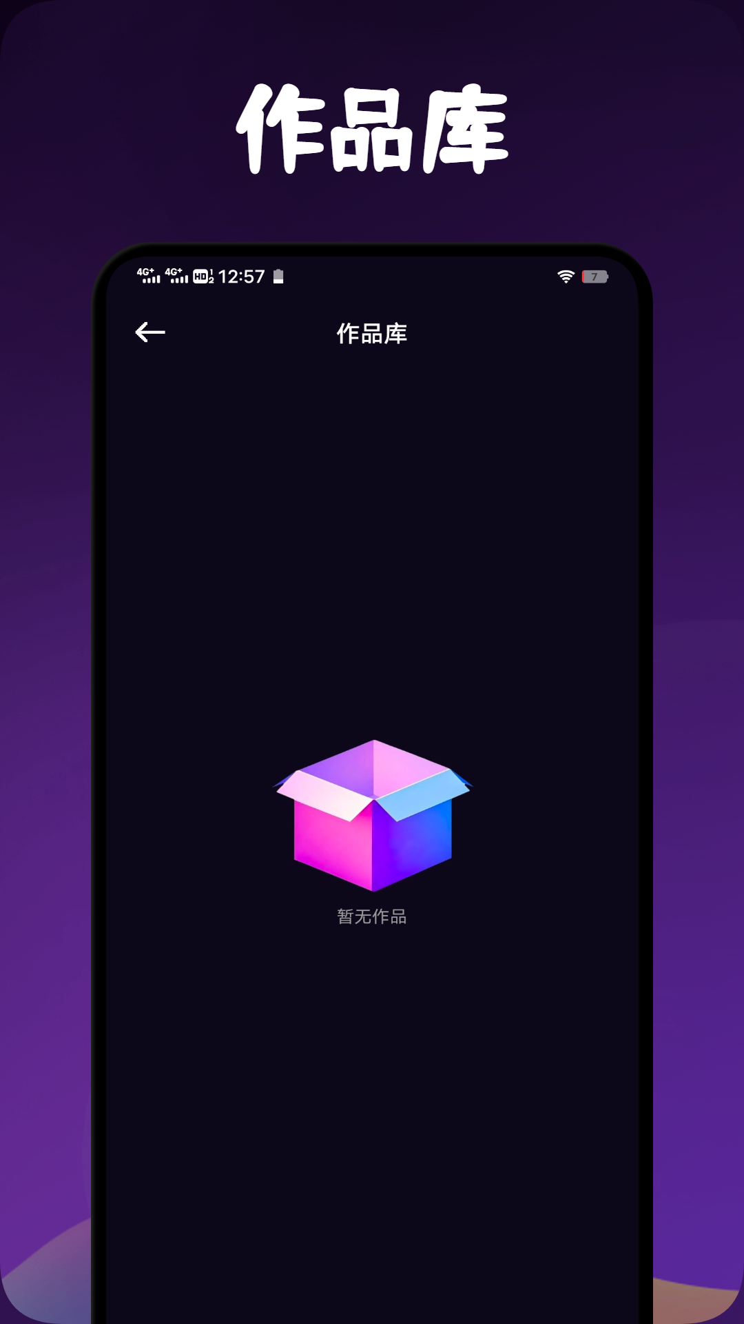 精彩截图-海豚视频播放器2025官方新版