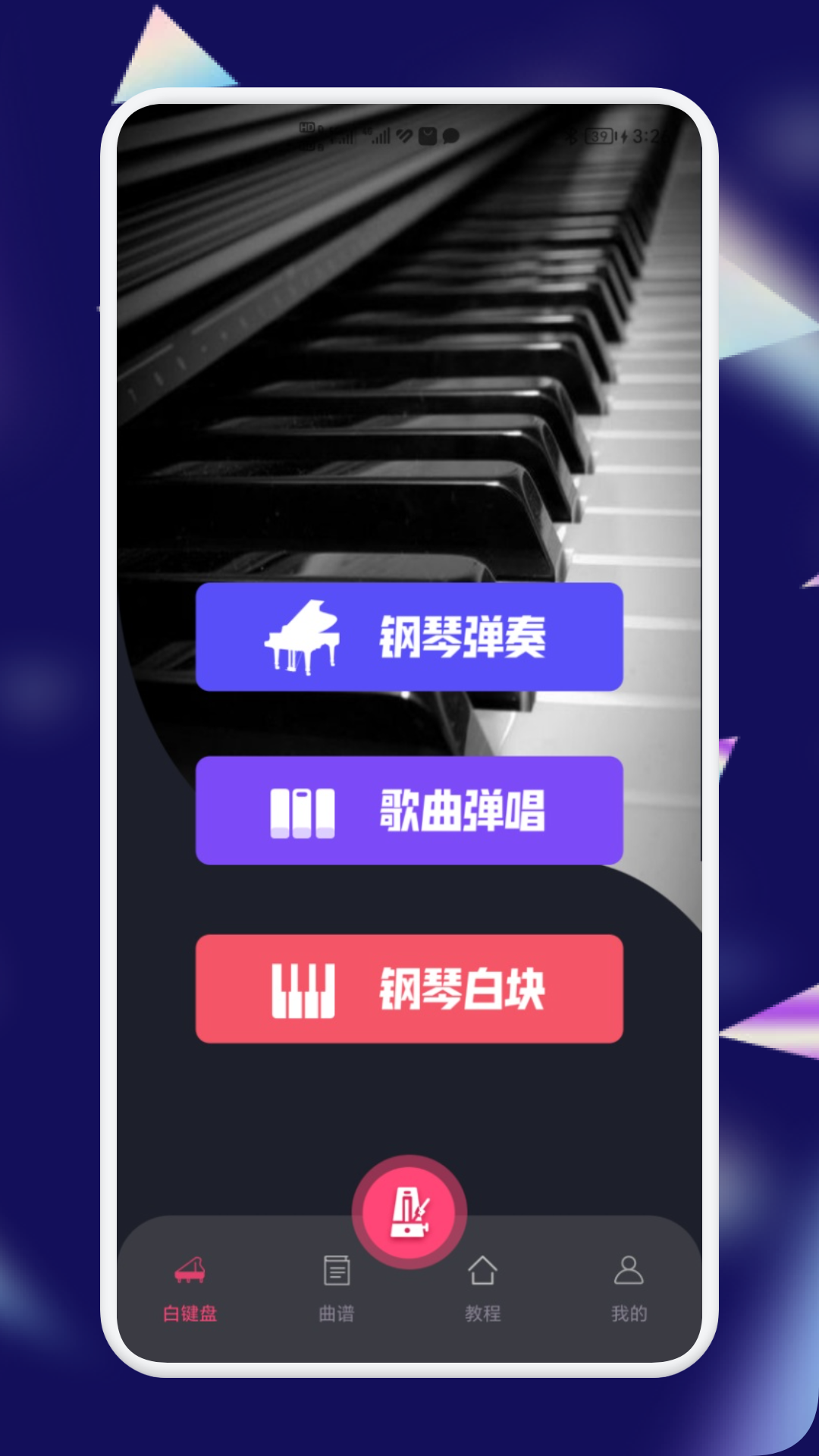 精彩截图-秘语空间2025官方新版