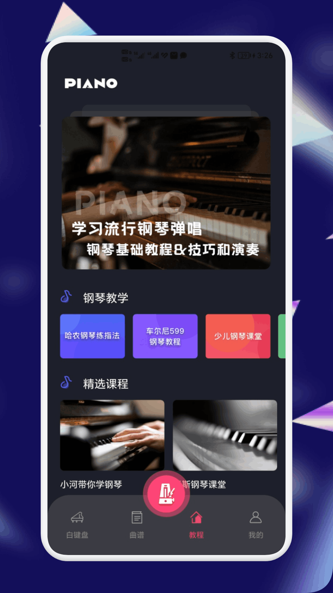 精彩截图-秘语空间2025官方新版