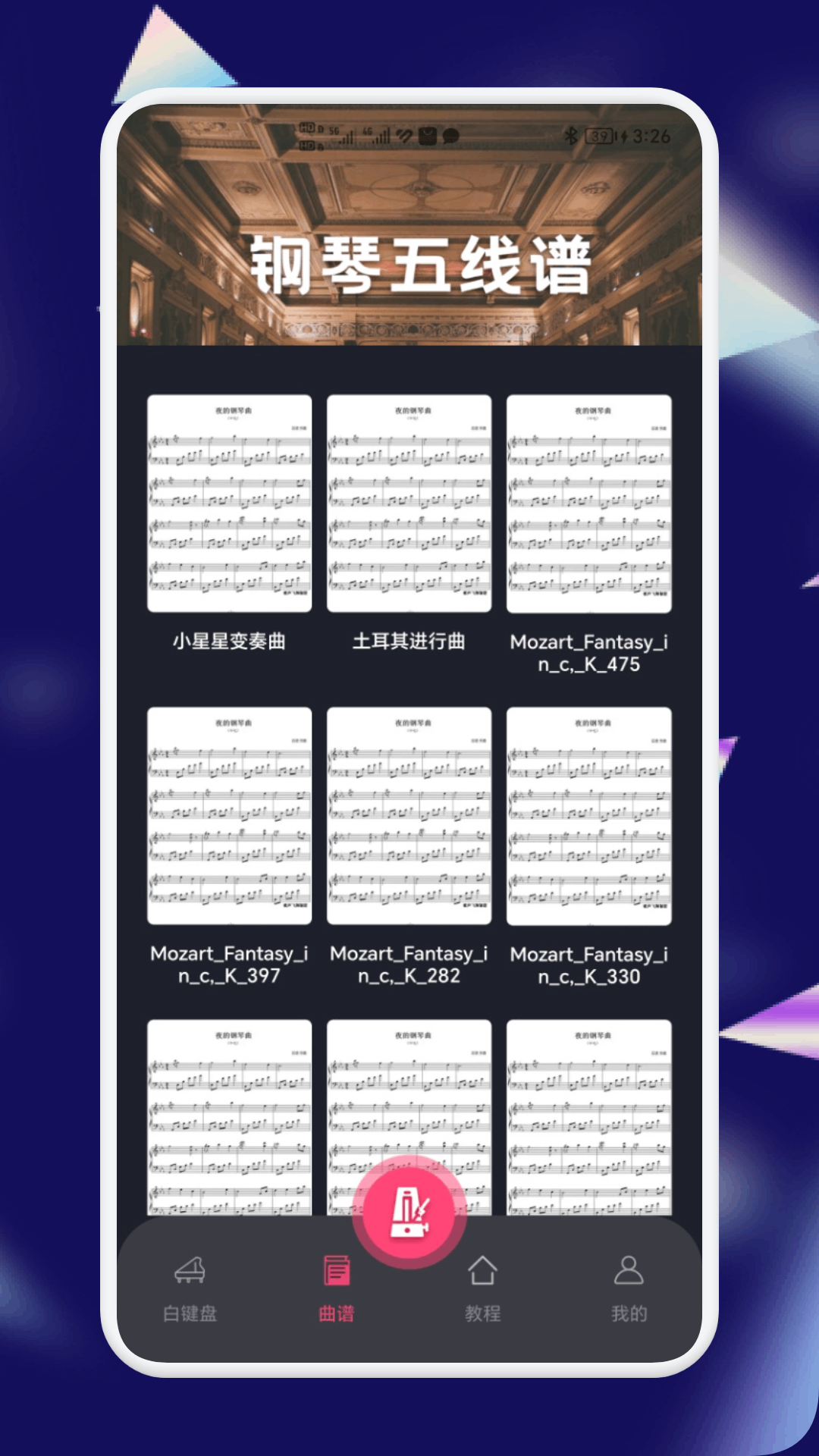 精彩截图-秘语空间2025官方新版