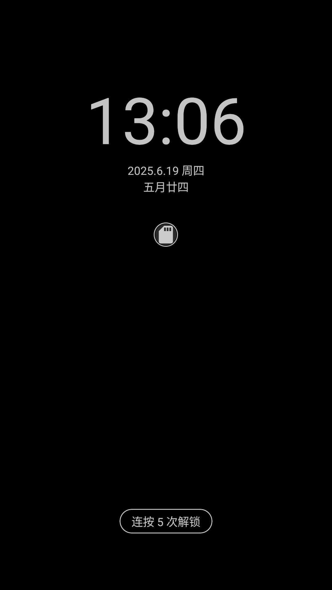 幕帘 截图 3