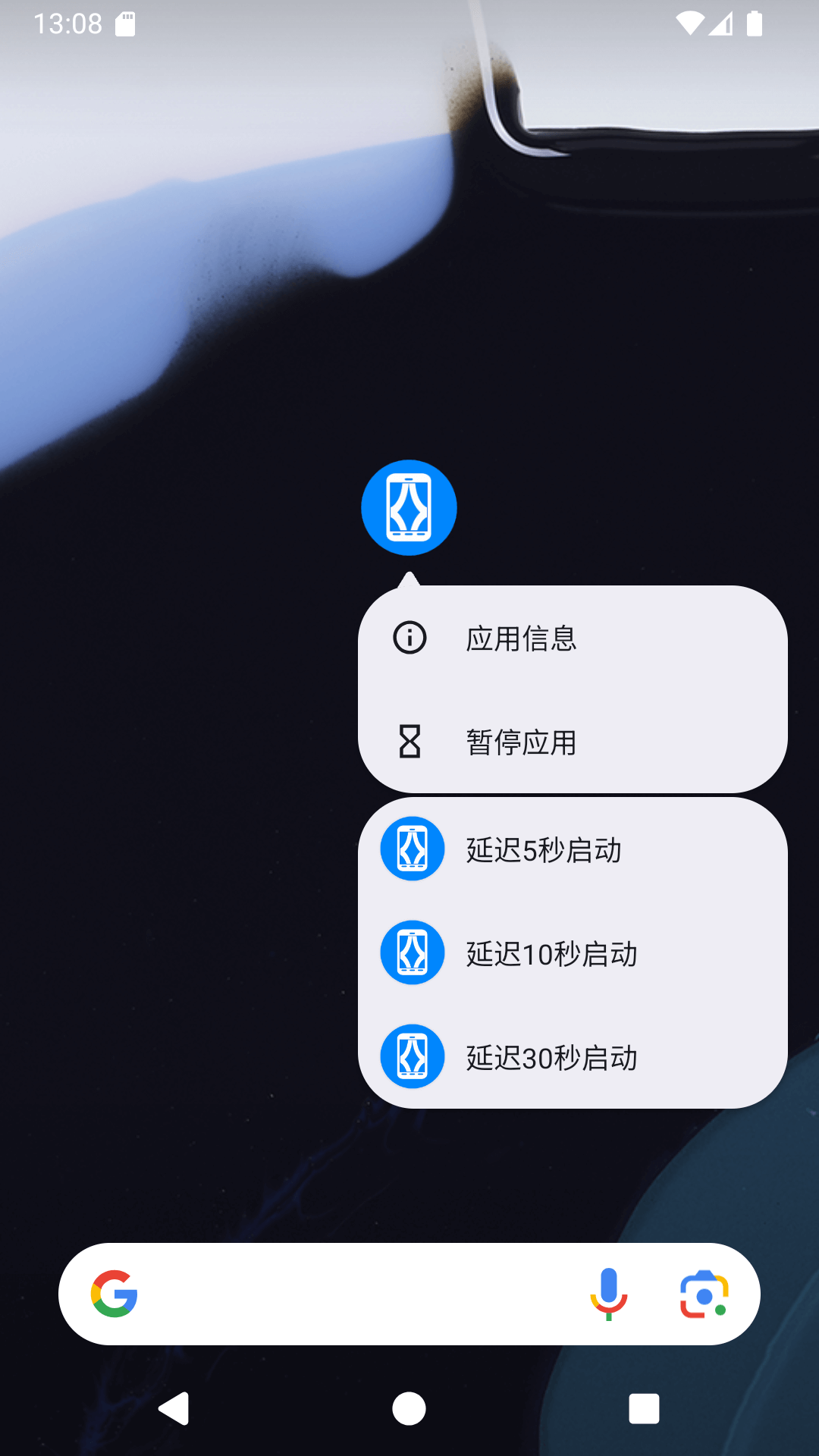 幕帘 截图 5