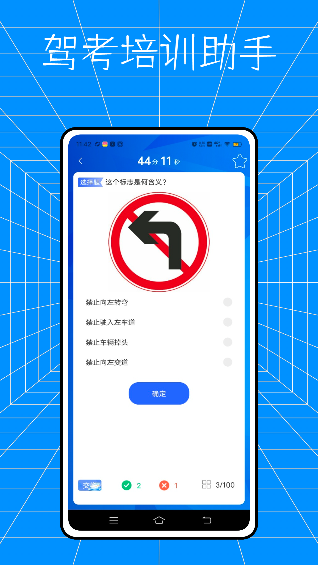 精彩截图-云交科培训2025官方新版