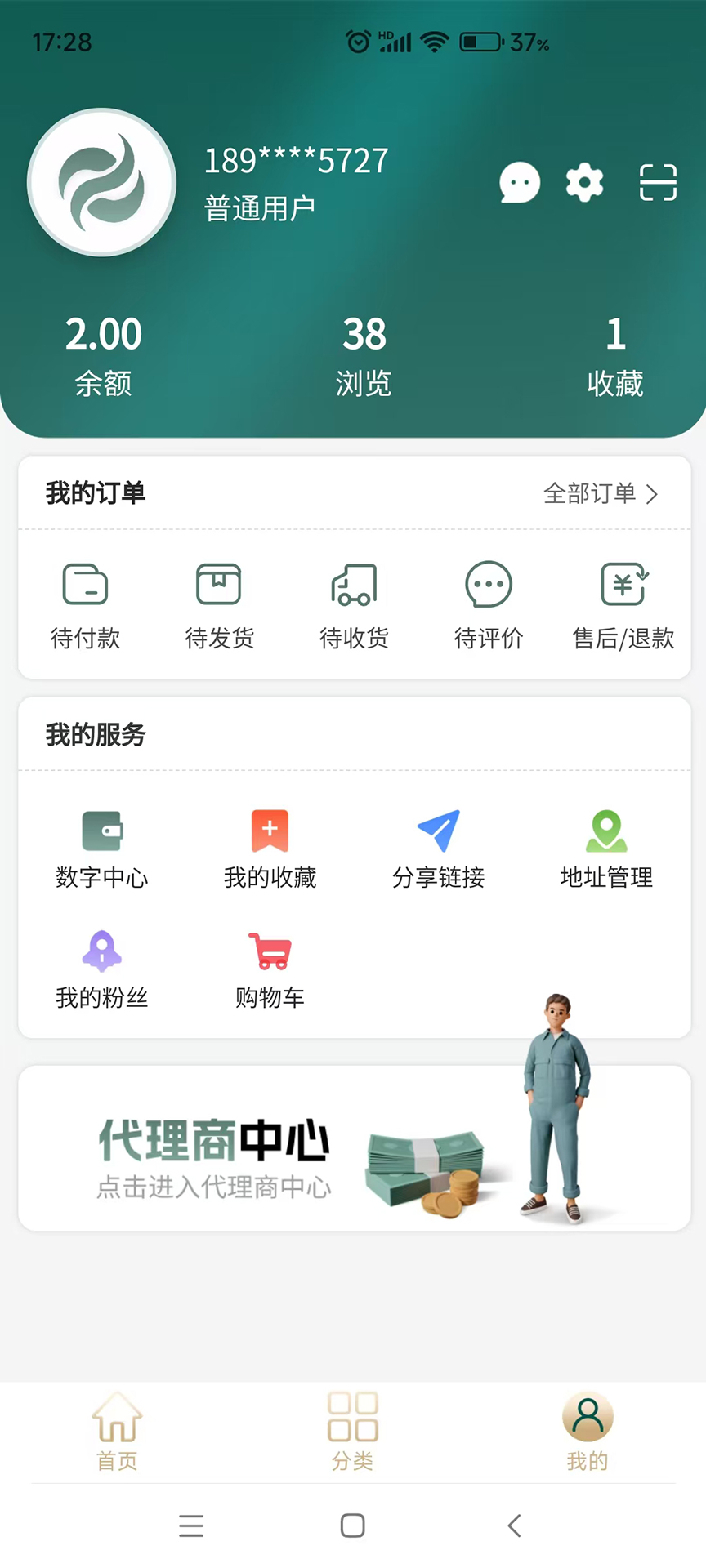 精彩截图-淘稀硒2026官方新版