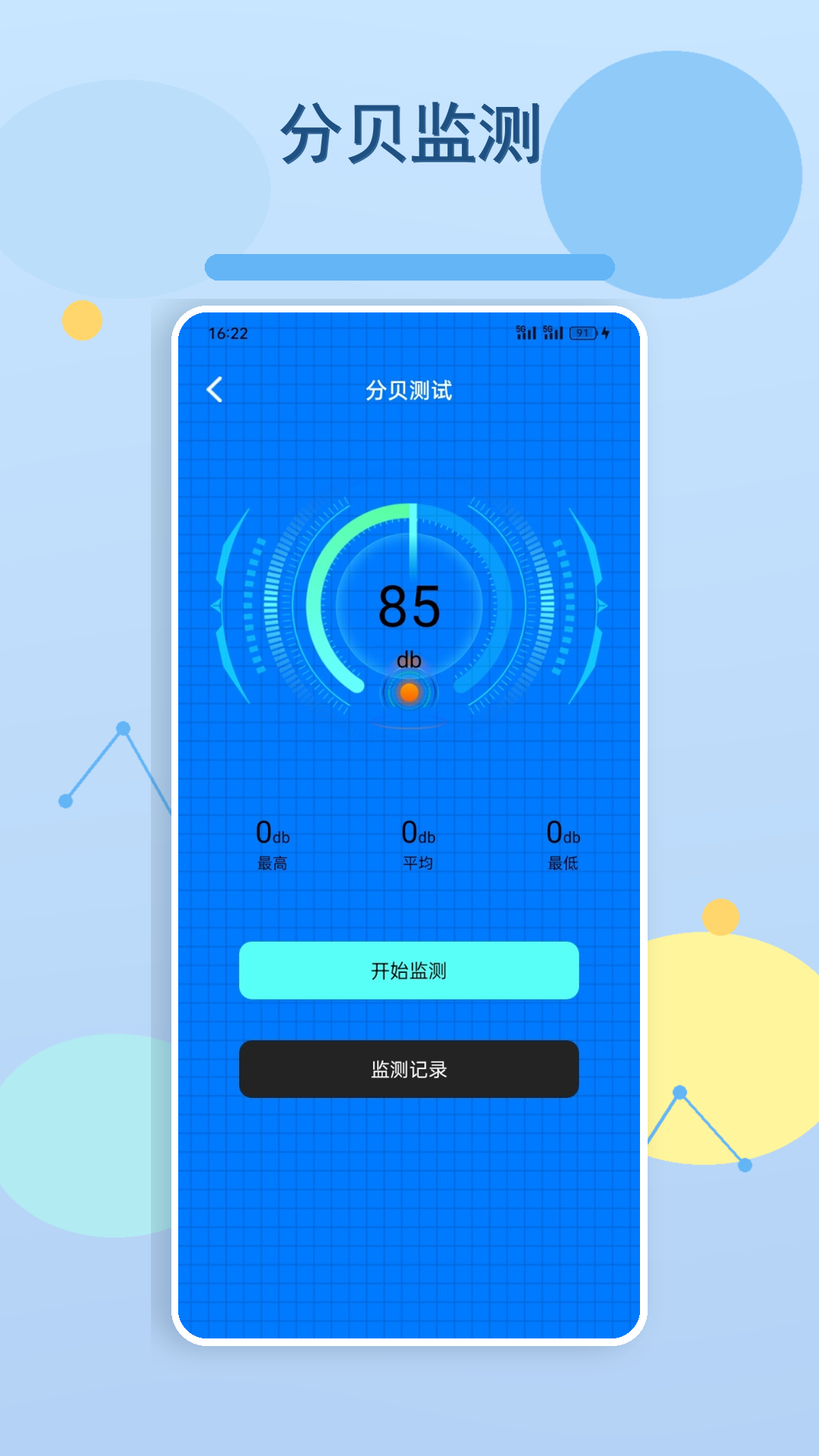 精彩截图-永远的蔚蓝地球2026官方新版