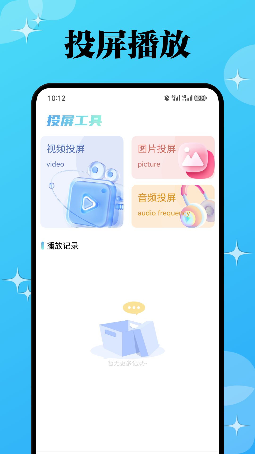 精彩截图-瓜子影视2026官方新版