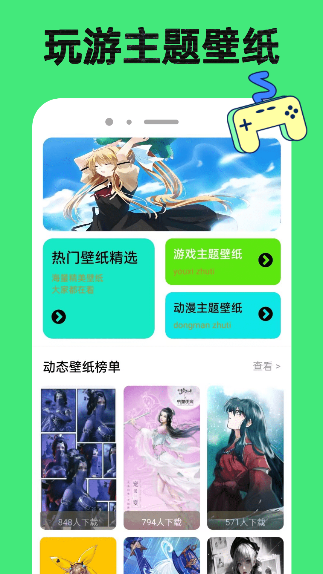 精彩截图-77239玩游盒2026官方新版