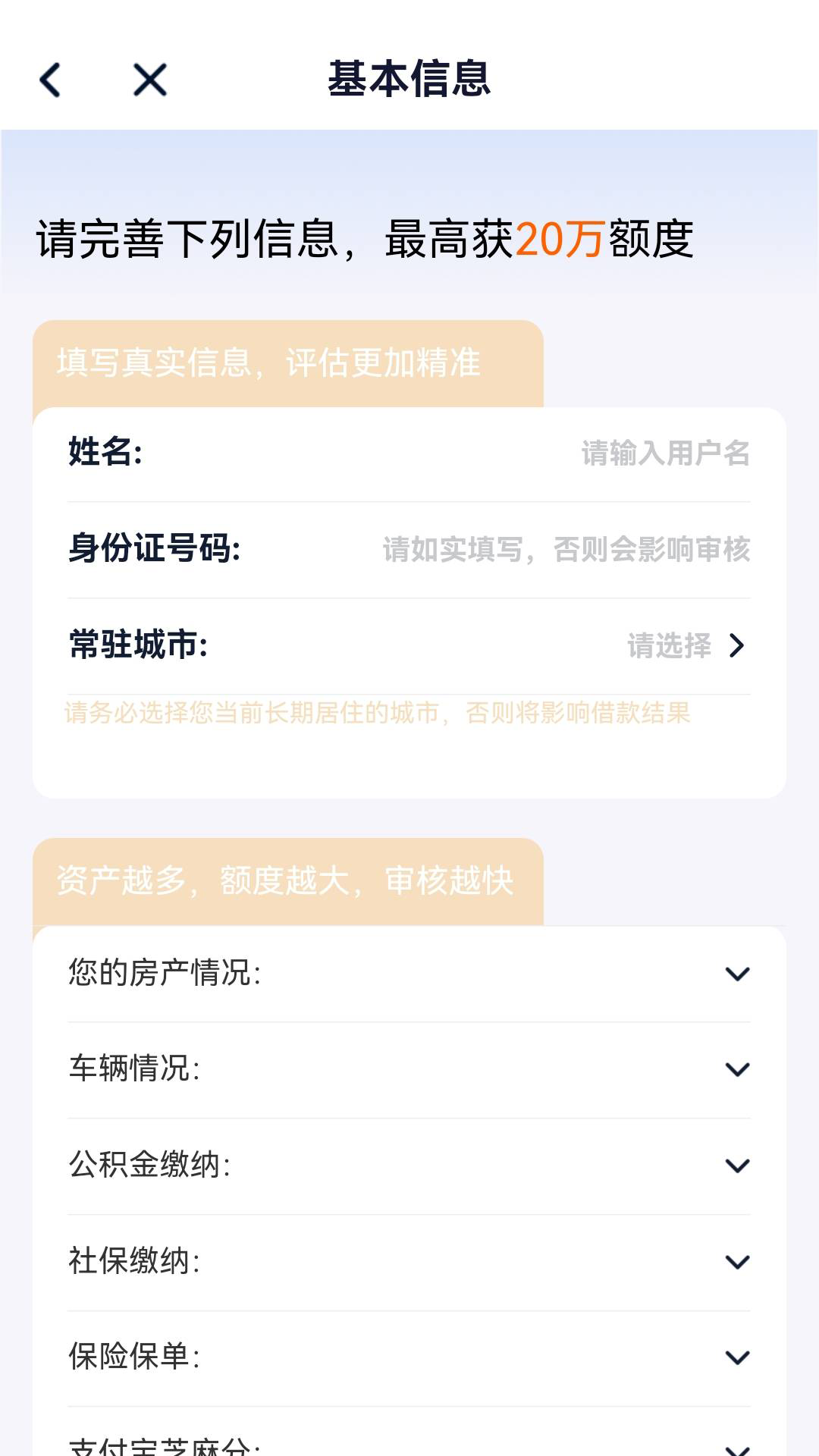 小鹅应急花 截图 3