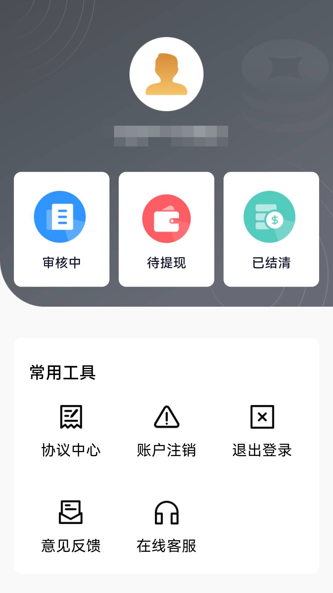 小鹅应急花 截图 4