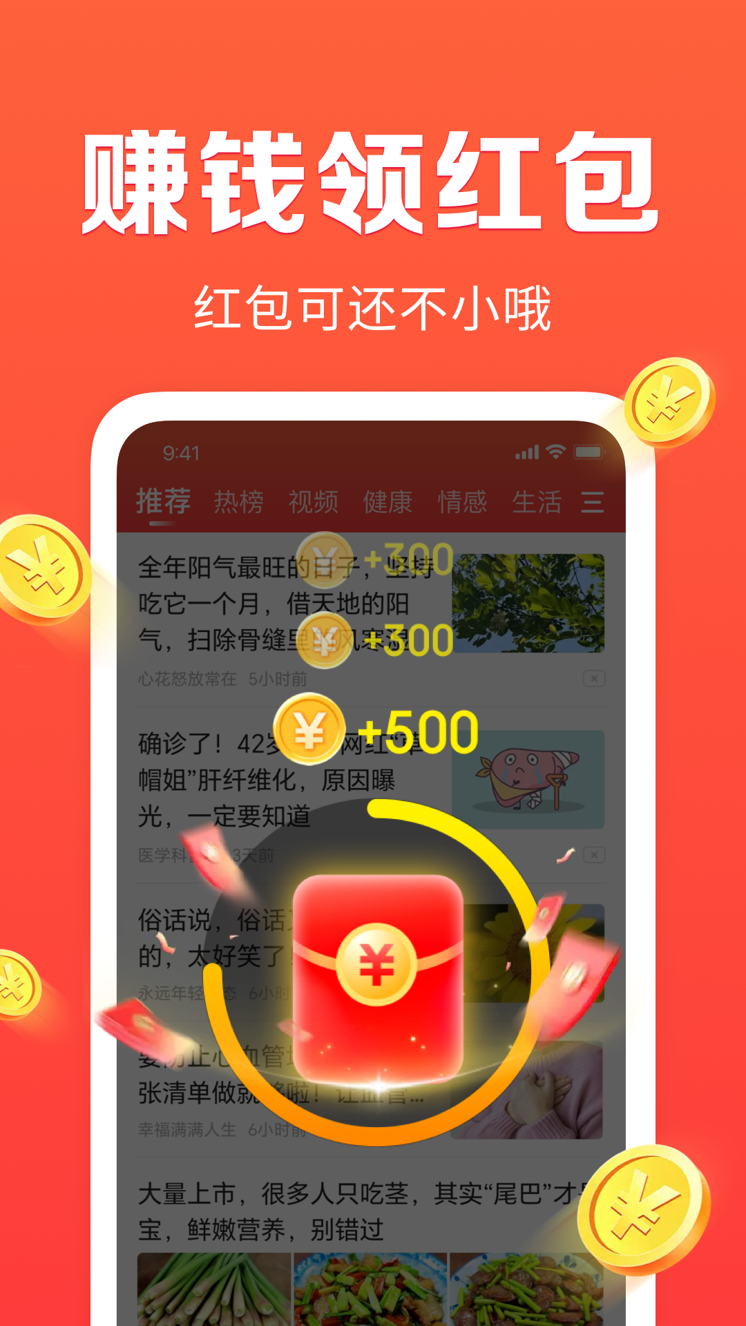 精彩截图-每日快讯极速版2025官方新版