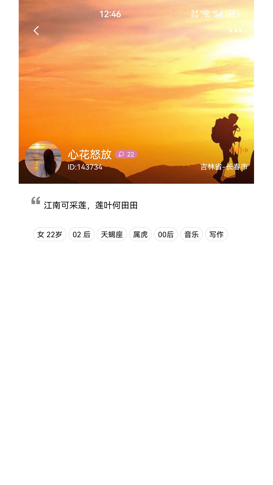 精彩截图-密友同屏2026官方新版