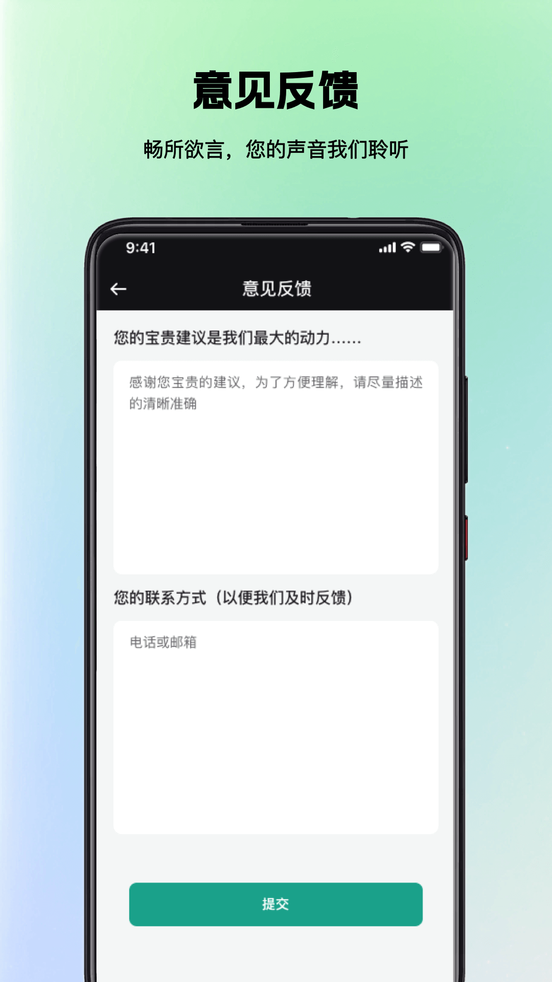 精彩截图-手机发票速查2026官方新版
