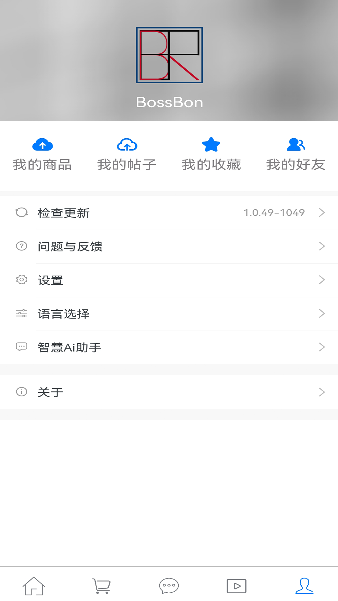 精彩截图-Bossbon2026官方新版