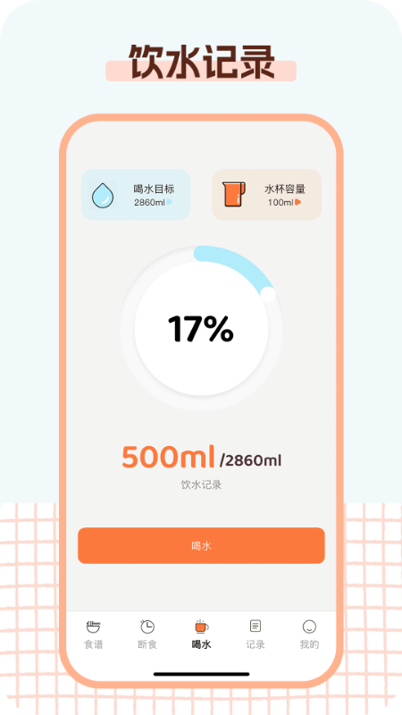 精彩截图-Kalumi2025官方新版