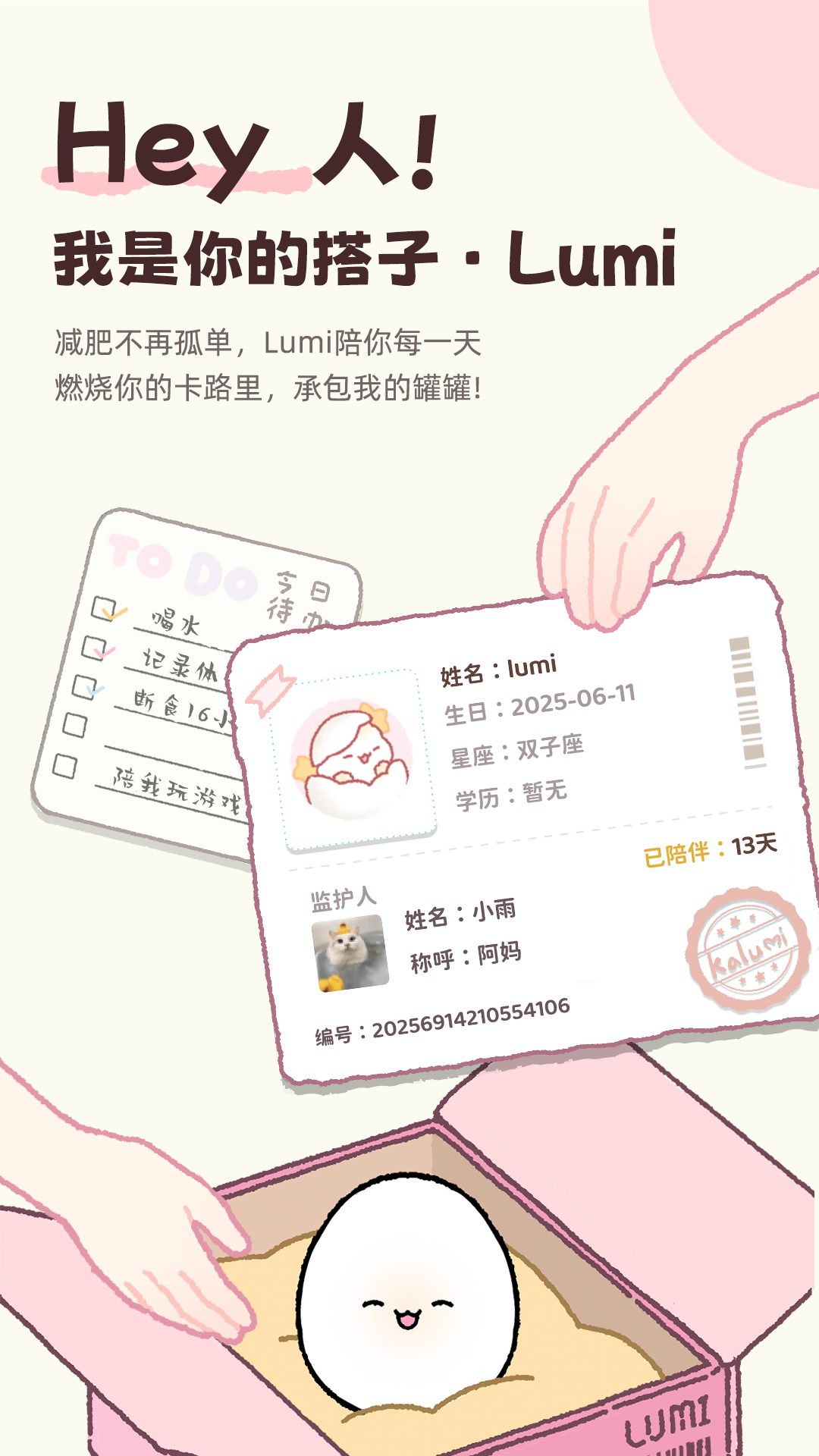 精彩截图-Kalumi2026官方新版