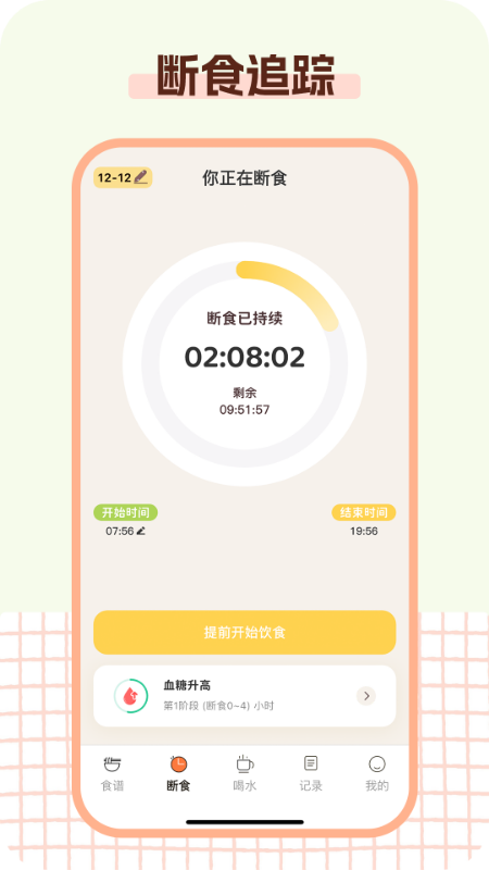 精彩截图-Kalumi2025官方新版