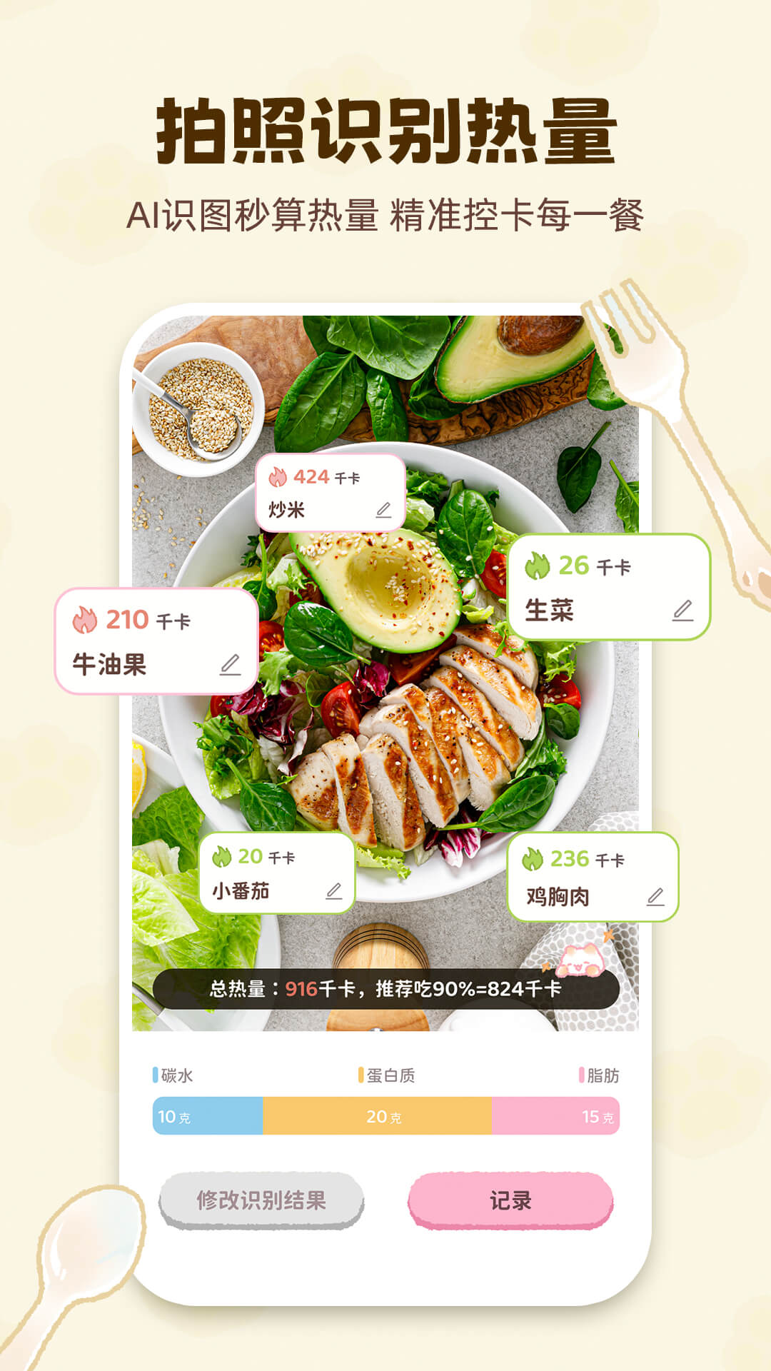 精彩截图-Kalumi2026官方新版