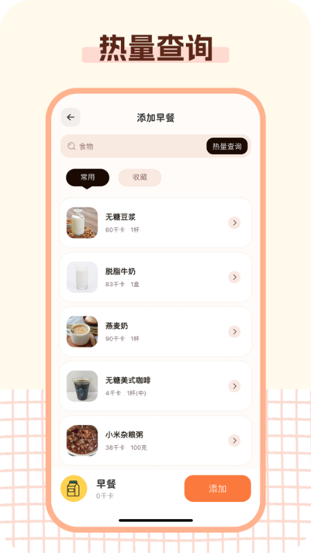 精彩截图-Kalumi2025官方新版