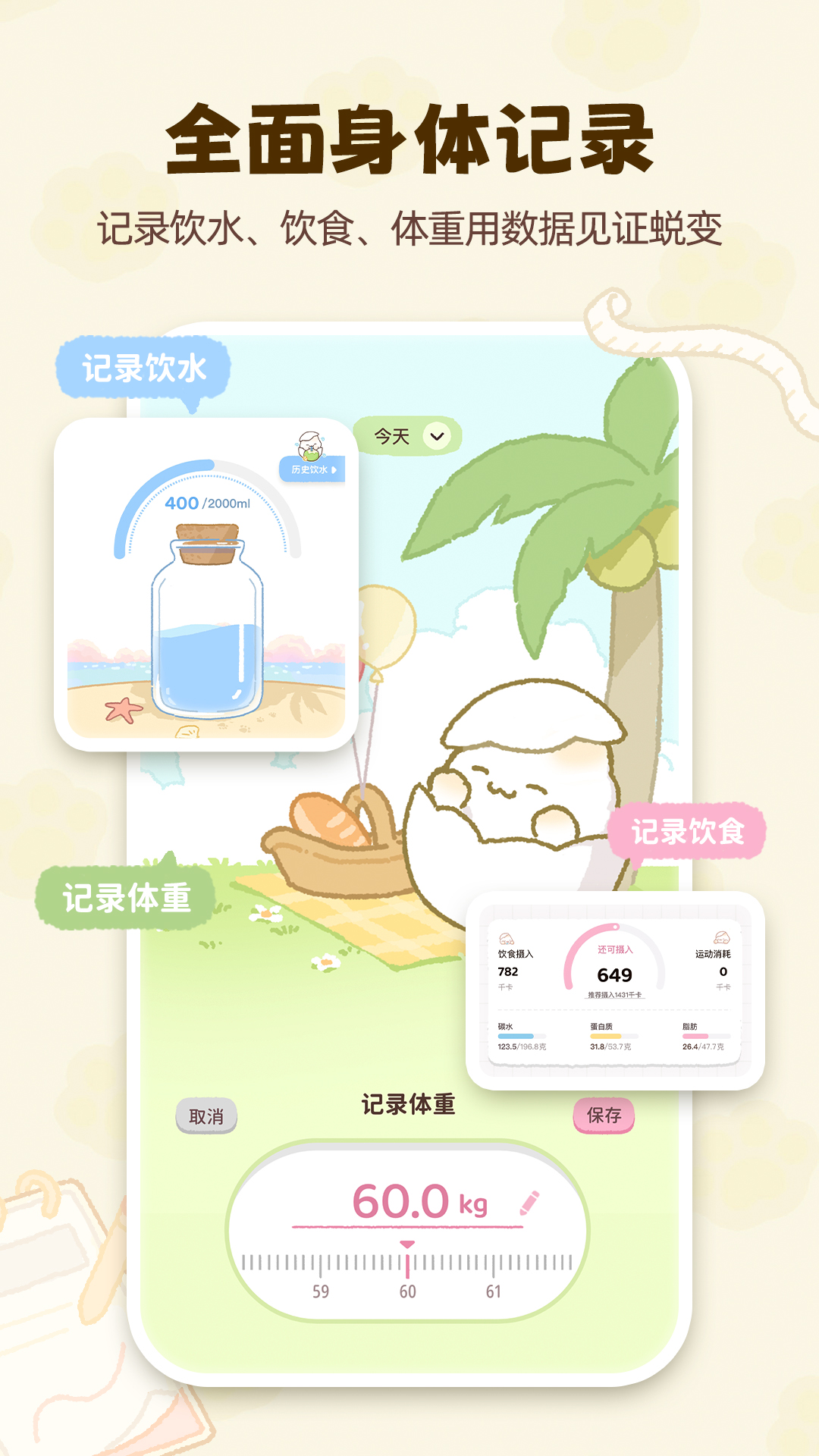 精彩截图-Kalumi2026官方新版