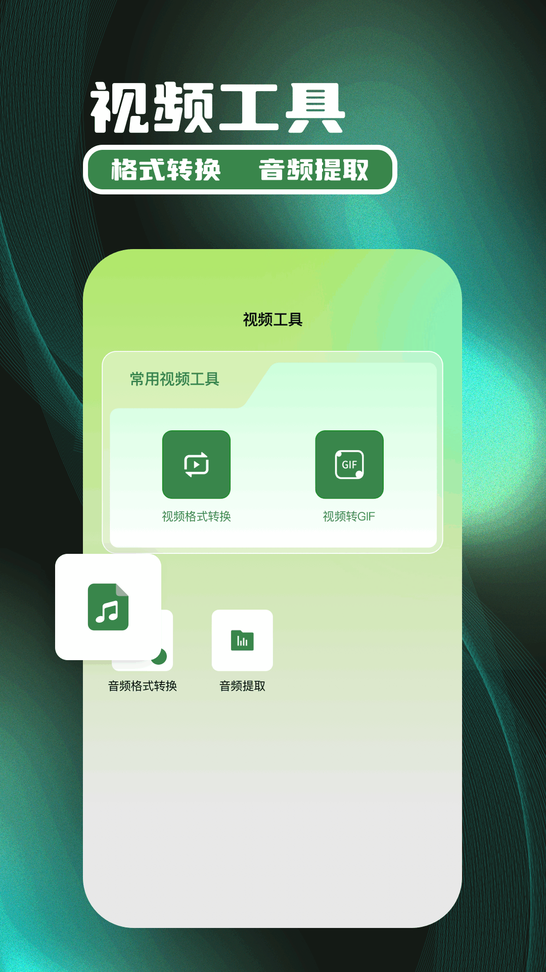 精彩截图-苍龙视频2026官方新版